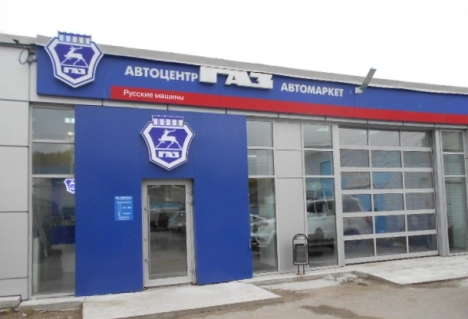 АВТОЦЕНТРГАЗ АВТОМАРКЕТ